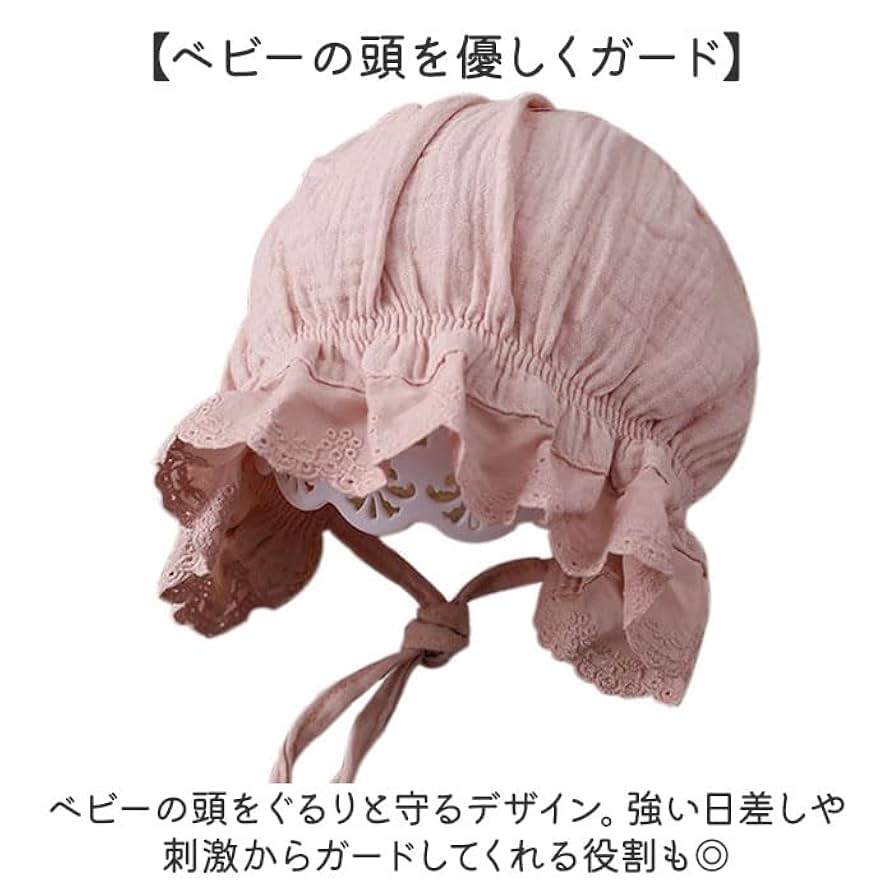 Amazon.co.jp: ベビーボンネット 赤ちゃん帽子 ピンク